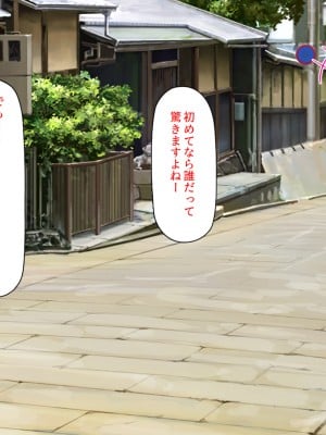 [汁っけの多い柘榴 (高瀬むぅ)] 年に一度の「ヤりまくり祭り」で一日中ヤりまくり!_010