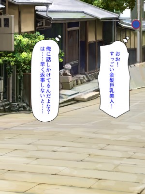 [汁っけの多い柘榴 (高瀬むぅ)] 年に一度の「ヤりまくり祭り」で一日中ヤりまくり!_048