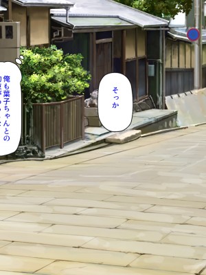 [汁っけの多い柘榴 (高瀬むぅ)] 年に一度の「ヤりまくり祭り」で一日中ヤりまくり!_326