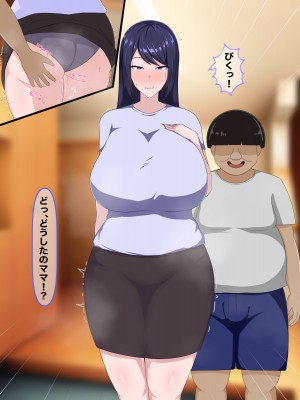 [クレシンド] 大好きなママがクズで変態の同級生にNTRれちゃう話_32