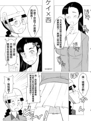 (ぱんっあ☆ふぉー!11) [焼きたてジャマイカ (あおむし)] ガルパン抱き枕合同 合同とは言っていない (ガールズ パンツァー) [沒有漢化]_033