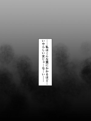 [ソーラーぱぷりか] 人妻なのに焦らされて我慢できませんでした_29