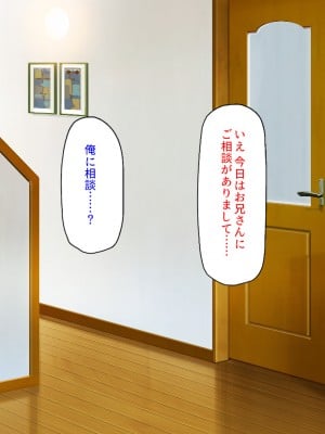 [汁っけの多い柘榴] 妹の友達に誘惑されて我慢できずに生ハメしまくった!_029