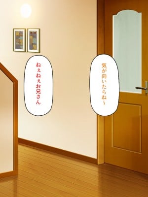 [汁っけの多い柘榴] 妹の友達に誘惑されて我慢できずに生ハメしまくった!_025