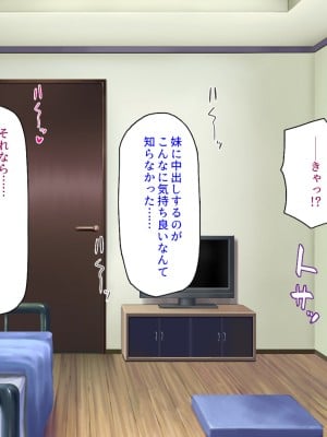 [汁っけの多い柘榴] 妹の友達に誘惑されて我慢できずに生ハメしまくった!_201