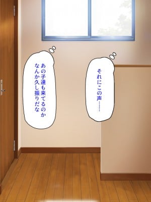 [汁っけの多い柘榴] 妹の友達に誘惑されて我慢できずに生ハメしまくった!_005