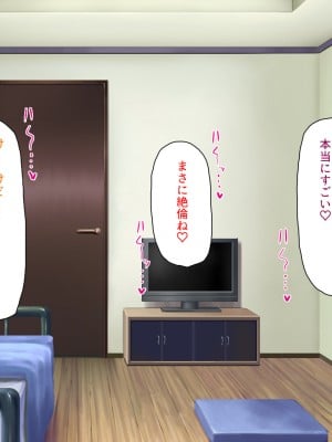 [汁っけの多い柘榴] 妹の友達に誘惑されて我慢できずに生ハメしまくった!_239