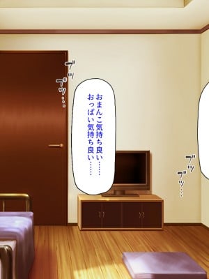 [汁っけの多い柘榴] 妹の友達に誘惑されて我慢できずに生ハメしまくった!_161