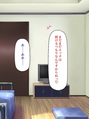 [汁っけの多い柘榴] 妹の友達に誘惑されて我慢できずに生ハメしまくった!_140