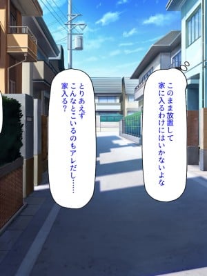 [汁っけの多い柘榴] 妹の友達に誘惑されて我慢できずに生ハメしまくった!_088