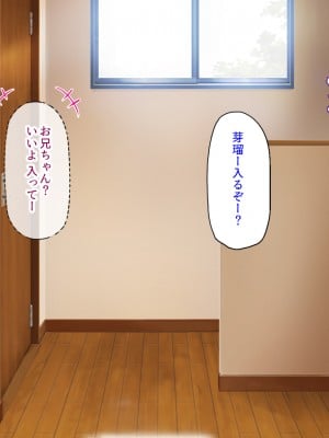 [汁っけの多い柘榴] 妹の友達に誘惑されて我慢できずに生ハメしまくった!_006