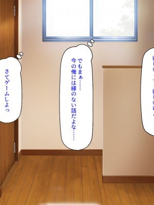 [汁っけの多い柘榴] 妹の友達に誘惑されて我慢できずに生ハメしまくった!_023