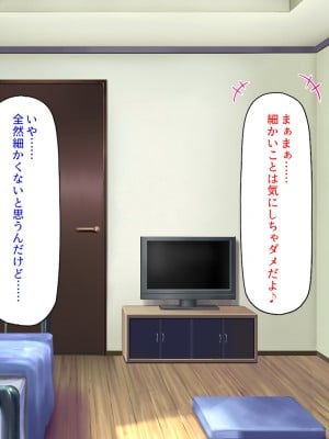 [汁っけの多い柘榴] 妹の友達に誘惑されて我慢できずに生ハメしまくった!_114