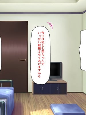 [汁っけの多い柘榴] 妹の友達に誘惑されて我慢できずに生ハメしまくった!_120