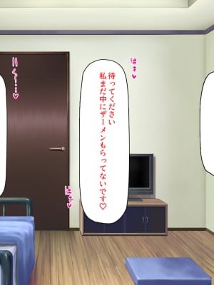 [汁っけの多い柘榴] 妹の友達に誘惑されて我慢できずに生ハメしまくった!_237