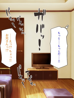 [汁っけの多い柘榴] 妹の友達に誘惑されて我慢できずに生ハメしまくった!_162