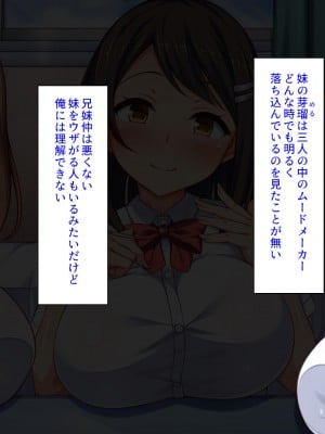 [汁っけの多い柘榴] 妹の友達に誘惑されて我慢できずに生ハメしまくった!_011