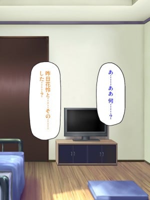 [汁っけの多い柘榴] 妹の友達に誘惑されて我慢できずに生ハメしまくった!_090