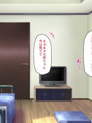 [汁っけの多い柘榴] 妹の友達に誘惑されて我慢できずに生ハメしまくった!_116