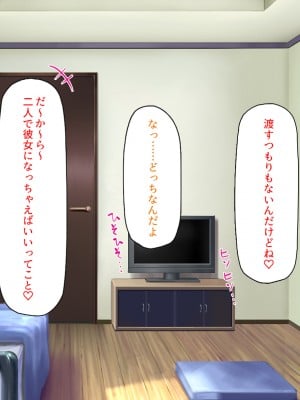 [汁っけの多い柘榴] 妹の友達に誘惑されて我慢できずに生ハメしまくった!_118