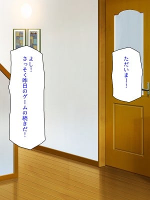 [汁っけの多い柘榴] 妹の友達に誘惑されて我慢できずに生ハメしまくった!_002