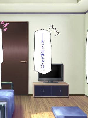 [汁っけの多い柘榴] 妹の友達に誘惑されて我慢できずに生ハメしまくった!_112