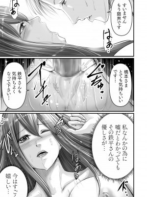 [あおいせな] 旅館のひととき (1)_27