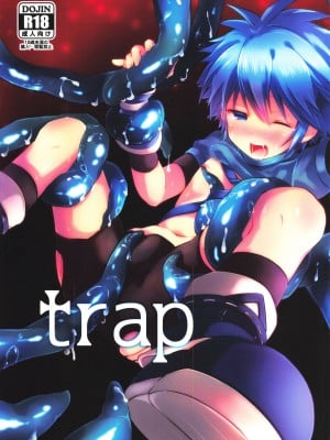 (C97) [輝く星砂 (みゆ)] trap (タルタロス：リバース) [中国翻訳] [無修正]