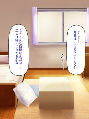 [汁っけの多い柘榴] 姪の無防備エロボディに我慢できずに生ハメしまくった!_033