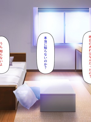 [汁っけの多い柘榴] 姪の無防備エロボディに我慢できずに生ハメしまくった!_104