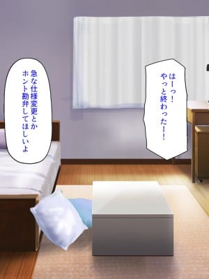 [汁っけの多い柘榴] 姪の無防備エロボディに我慢できずに生ハメしまくった!_153