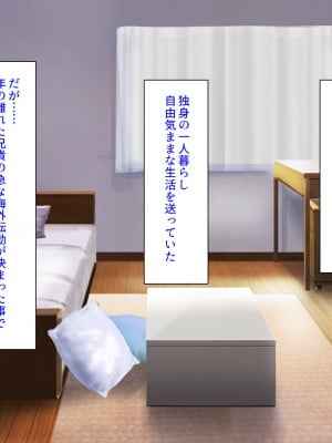 [汁っけの多い柘榴] 姪の無防備エロボディに我慢できずに生ハメしまくった!_003