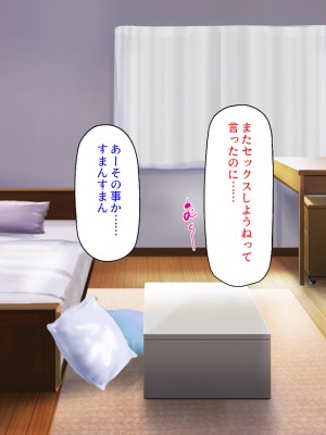 [汁っけの多い柘榴] 姪の無防備エロボディに我慢できずに生ハメしまくった!_156