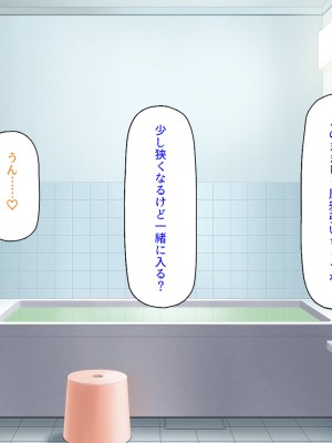 [汁っけの多い柘榴] 姪の無防備エロボディに我慢できずに生ハメしまくった!_221