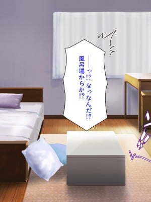 [汁っけの多い柘榴] 姪の無防備エロボディに我慢できずに生ハメしまくった!_005