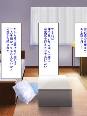 [汁っけの多い柘榴] 姪の無防備エロボディに我慢できずに生ハメしまくった!_004