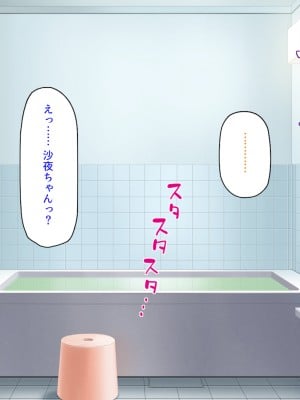 [汁っけの多い柘榴] 姪の無防備エロボディに我慢できずに生ハメしまくった!_200