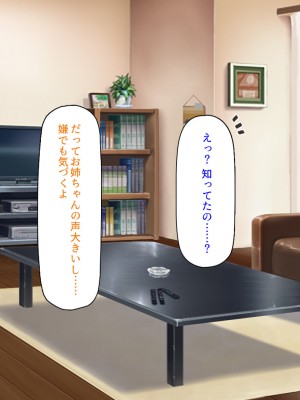 [汁っけの多い柘榴] 姪の無防備エロボディに我慢できずに生ハメしまくった!_225