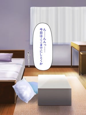 [汁っけの多い柘榴] 姪の無防備エロボディに我慢できずに生ハメしまくった!_002