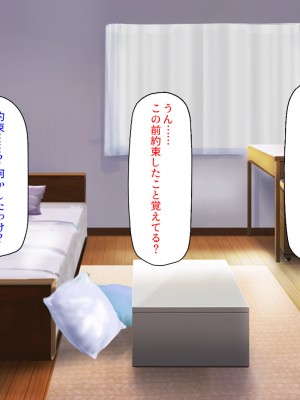 [汁っけの多い柘榴] 姪の無防備エロボディに我慢できずに生ハメしまくった!_155