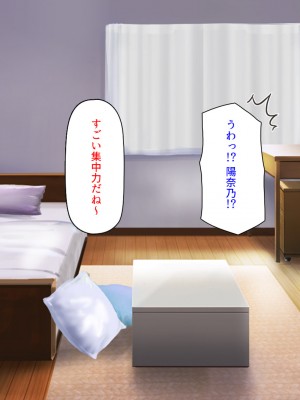 [汁っけの多い柘榴] 姪の無防備エロボディに我慢できずに生ハメしまくった!_154