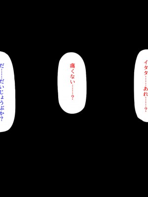 [汁っけの多い柘榴] 姪の無防備エロボディに我慢できずに生ハメしまくった!_061