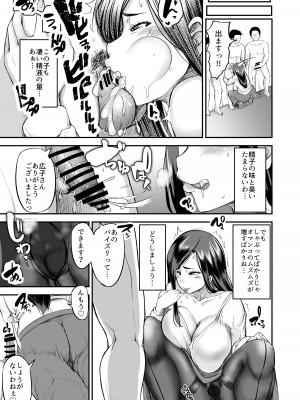 [よったんち (よったん)] 艶妻 [DL版]_23