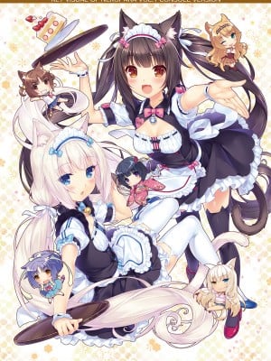 [NEKO WORKs (さより)] NEKOPARA Vol. 4 (ネコぱら)_0094