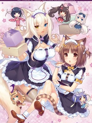 [NEKO WORKs (さより)] NEKOPARA Vol. 4 (ネコぱら)_0095