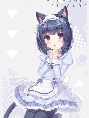 [NEKO WORKs (さより)] NEKOPARA Vol. 4 (ネコぱら)_0027