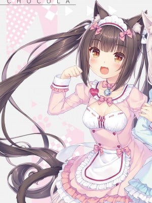 [NEKO WORKs (さより)] NEKOPARA Vol. 4 (ネコぱら)_0003