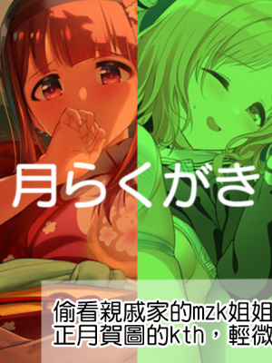 [Fantia] (Andou Shuki) Werk Board MILLION LIVE! Colection (THE IDOLM@STER MILLION LIVE!) [Chinese] [纯情志保P汉化]_051_36_21_0131_00