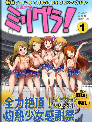 [Fantia] (Andou Shuki) Werk Board MILLION LIVE! Colection (THE IDOLM@STER MILLION LIVE!) [Chinese] [纯情志保P汉化]_151_136_18_0325_01