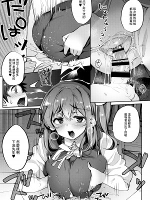 (C99) [にげるサポート (にげサポ)] キミを飼ってもいいですか- (東方Project) [中国翻訳]_10